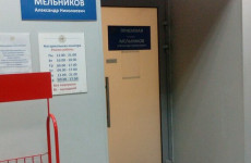Мельников Александр Николаевич