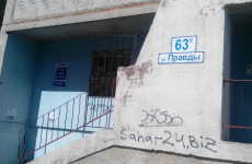 Молчанова Нина Петровна