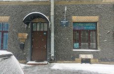 Павлова Светлана Александровна