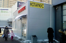 Пашин Сергей Георгиевич