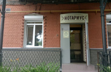 Пережогина Ангелина Юрьевна