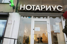 Персинина Мария Станиславовна