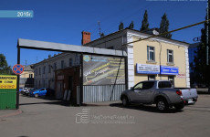 Плуталова Наталья Юрьевна
