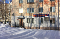 Рогожникова Нелли Анатольевна
