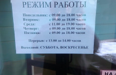 Русакова Раиса Николаевна