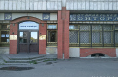 Рябова Ольга Витольдовна