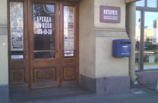 Савина Нина Михайловна