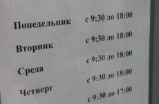 Свистельникова Марина Викторовна