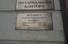 Солдатенко Любовь Георгиевна