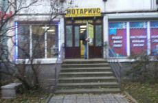 Суслов Андрей Юрьевич