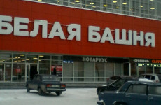 Терентьева Наталья Владимировна