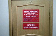 Троеглазова Любовь Геннадьевна