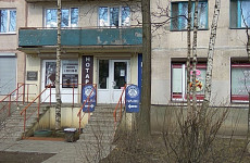 Федорова Елена Борисовна