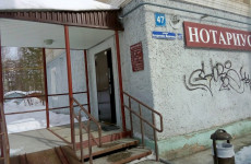 Широких Лариса Дмитриевна
