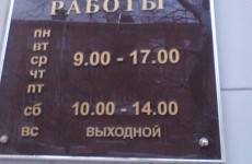 Явич Елена Викторовна