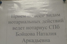 Бойцова Наталия Аркадьевна