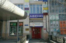 Ващук Людмила Александровна