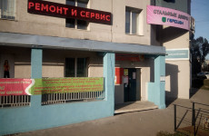 Замальдинова Даляль Рафаиловна