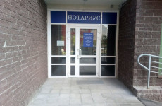 Золотая Елена Александровна