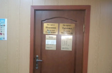 Иванова Наталья Георгиевна
