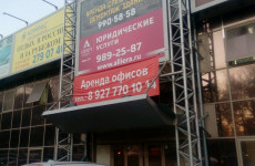 Иванова Татьяна Викторовна