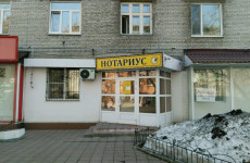 Канайкина Светлана Васильевна