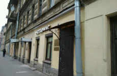 Киннарь Юлия Тойвовна
