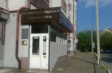 Аскарова Фарида Рауфовна